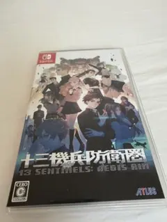 十三機兵防衛圏 Nintendo Switch
