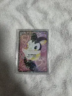 2025年最新】エモンガ srの人気アイテム - メルカリ