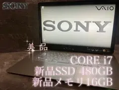 corei7