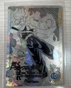 2026年最新】ドラゴンボール トランクス パラレルの人気アイテム