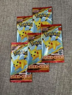 ポケモンカードゲームMEGA マクドナルド ハッピーセット2025 5パック