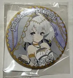 ゾンビランドサガ　リベンジ　eチャンス　webくじ　紺野純子　缶バッジ