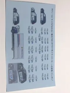 のっち様 リクエスト 2点 まとめ商品