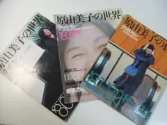 2026年最新】クロワッサン 雑誌 昭和の人気アイテム - メルカリ