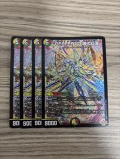 ryudora様 リクエスト 2点 まとめ商品