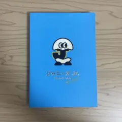 ジャニーズJr.名鑑2019