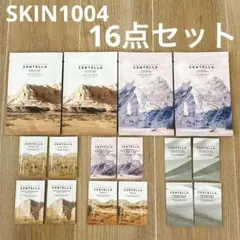 【新品未開封】SKIN1004 センテラ サンプル 16点セット