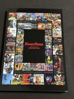 仮面ライダー アナログ復刻盤 レコードボックス - メルカリ