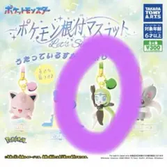 ポケモン根付マスコット Let's Sing! メロエッタ