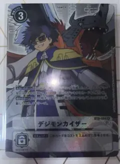 デジモンカードゲーム　デジモンカイザー　パラレル4枚 早い者勝ち！ デジモンカード デジモンカイザー パラレル - メルカリ