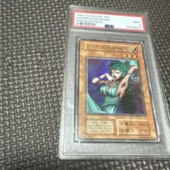 上*ん様 女剣士 カナンSE Kanan/Swordmistress PSA10 - メルカリ