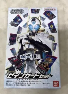 2026年最新】Premium dx ゼインカードセットの人気アイテム - メルカリ