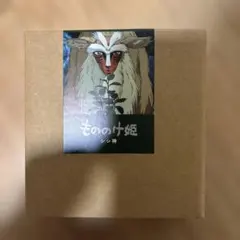 2025年最新】シシ神様の人気アイテム - メルカリ