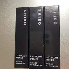 新品未使用SHIRO GGリップカラープライマー0102 サフランイエロー×3本