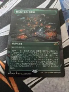 マジック：ザ・ギャザリング 大いなる創造者、カーン 日語 Foil 絵違い