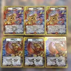 2026年最新】合計枚数/個数：6枚 デュエルマスターズの人気アイテム