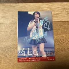 2026年最新】小谷_里歩の人気アイテム - メルカリ