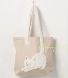 LB/S【Hi Hey Hoooo/ハイヘイホー】ネコ尻尾付きト・白猫・猫バッグ