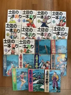 2026年最新】土佐の一本釣りの人気アイテム - メルカリ