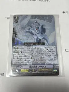 2025年最新】波動する根絶者 グレイドールの人気アイテム - メルカリ