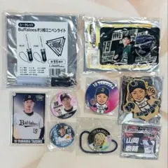 山岡泰輔 グッズ まとめ売り