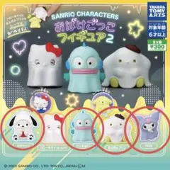 サヤ様 リクエスト 2点 まとめ商品