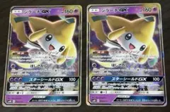 ジラーチGX 160 HP ポケモンカードのサムネイル