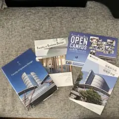 東京都立大学パンフレット