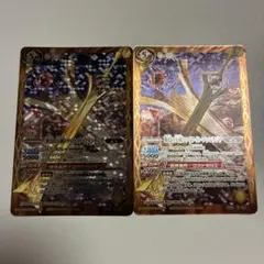 バトルスピリッツ Xレア 夢幻の天剣トワイライト・ファンタジア 初期 レリーフ