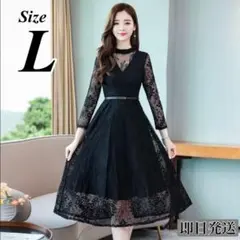 L Aライン ボトルネック ワンピ お呼ばれ ドレス パーティー レース 結婚式