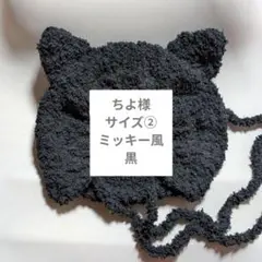 ちよ様