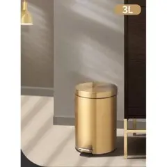 ゴールド 3L ペダル式ごみ箱
