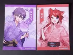 すとぷり 莉犬 ななもり ブロマイド アニメイト特典 2点