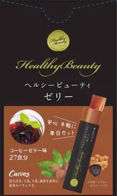Curves Healthy Beauty ミックスベリー味 約30食分 - メルカリ
