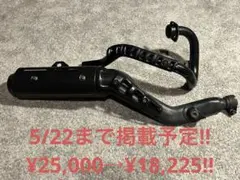 2026年最新】tw225 マフラーの人気アイテム - メルカリ