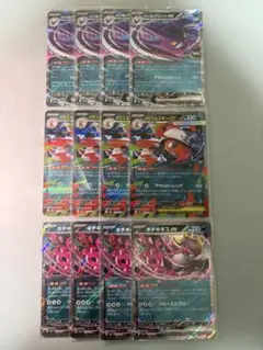 ポケモンカード　ロケット団のクロバットex メガズルズキンexキチキギスexのサムネイル