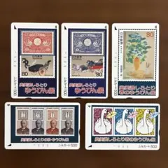 2026年最新】切手 ふみカードの人気アイテム - メルカリ