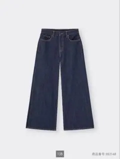 ダークデニム XL ワイドパンツ