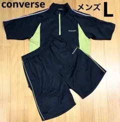 CONVERSE ジャージ上下セット ハーフジップ 半袖ハーフパンツサイズL
