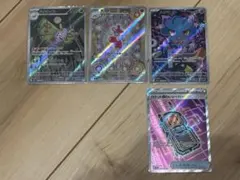 ポケモンカード　メガドリーム　AR、SRまとめ売り4枚