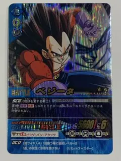 データカードダス ドラゴンボールZ2 爆レア 孫悟空 - メルカリ