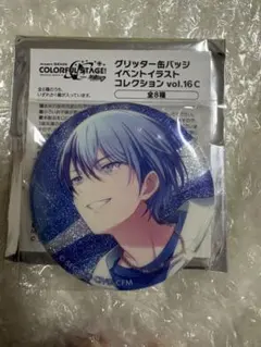 プロセカ ビビバス 青柳冬弥 グリッター 缶バッジ 16C