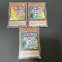 【匿名発送】遊戯王　影六武衆-ハツメ　スーパー　3枚　②