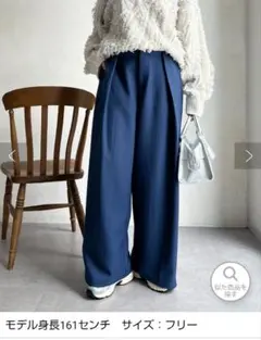 サイドボタンタックパンツ　ブルーのサムネイル