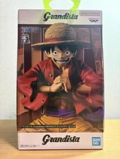 ワンピース Grandista モンキー・D・ルフィ フィギュア