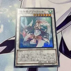 遊戯王 霆王の閃光 ドミナススパーク プリズマティックシークレット