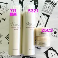 ☆うさぎ⭐只今断捨離中☆様 リクエスト 2点 まとめ商品