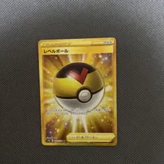 レベルボール UR レベルボール【UR】{090/070}