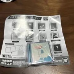 米津玄師 ミニCDコレクション　シークレット