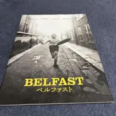 BELFAST ベルファスト 映画パンフレット